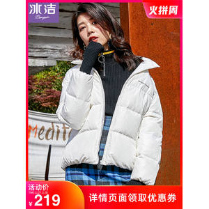 波司登旗下 冰洁 女士短款时尚面包羽绒服 90%含绒量
