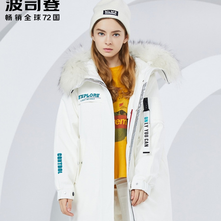 波司登 B80142130 女士大毛领中长款羽绒服