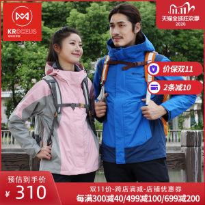 地球科学家 男女 三合一冲锋衣 东丽面料 Polartec 100抓绒 209元狂欢价