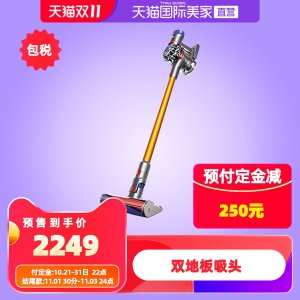 戴森 Dyson V8顶配 Absolute 无线吸尘器 配6吸头 2249元预售到手价