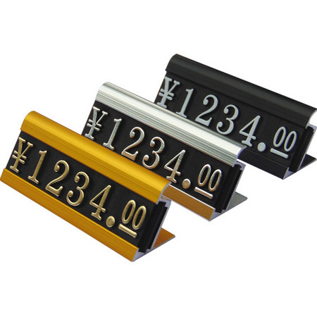 LILAI INDUSTV 沥来实业 大号商品通用价格标签 *5件