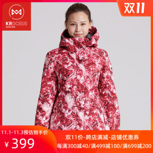 神价 地球科学家 防水透湿5K 女防风加厚滑雪棉服 双层防风袖口/防雪裙 129元抢先价