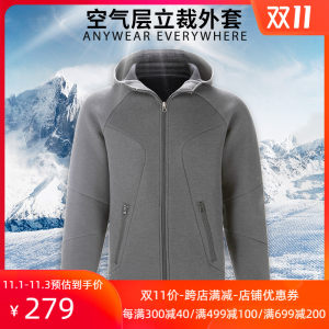 地球科学家 19款 空气层面料 男女保暖弹力休闲外套 259元抢先价
