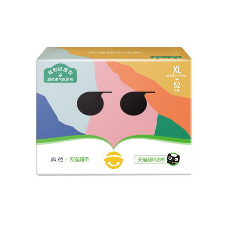 最后2小时、再降价：sharoy 爽然 超柔透气 婴儿纸尿裤 XL52 *4件