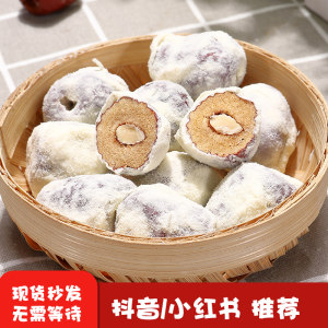 脆脆妙 网红奶枣 奶油巴旦木红枣250g