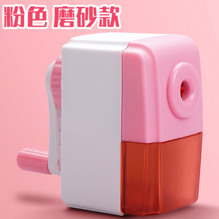 GRASP 掌握 088821 卷笔刀 粉/蓝可选