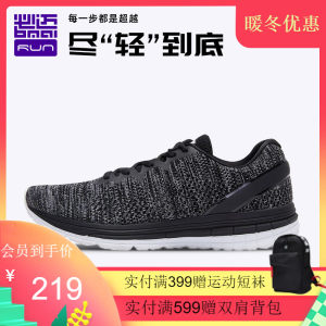 必迈 10k lite 10公里 男女 轻量缓震专业跑步鞋