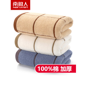 南极人 纯棉加大加厚毛巾 2条 33*73cm