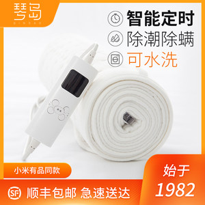 小米生态链 琴岛 智能自动控温电热毯 可水洗