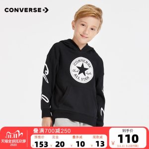 Converse匡威 儿童秋冬款 加厚连帽印花卫衣 109.7元预售到手价