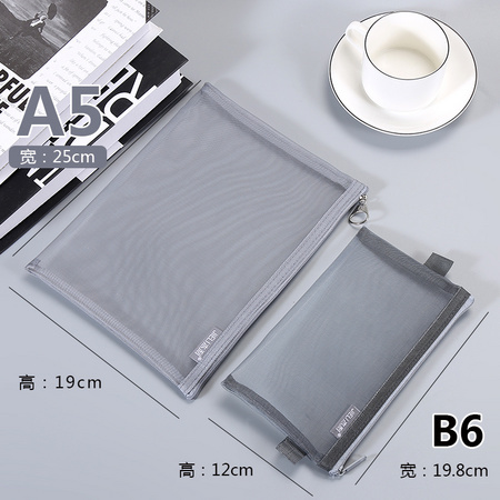 JIELI 杰利 JL-9506 透明网纱笔袋 B6 多色可选