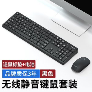 优派 无线键盘鼠标套装 39.9元包邮