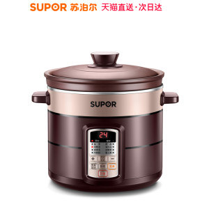 苏泊尔 全自动电炖锅 陶砂内胆