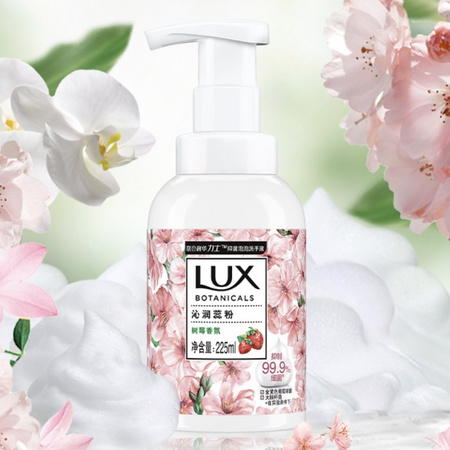 LUX 力士 植萃系列 奢宠泡泡洗手液 树莓香 225ml