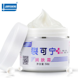 军医生 裂可宁护手霜 50g*2瓶 17万评价4.9高分