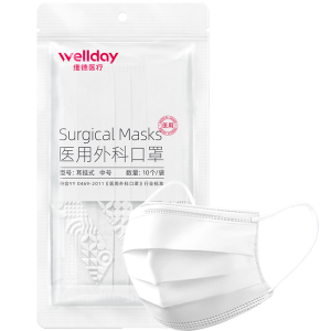 阿里自营出品 维德医疗 灭菌级一次性医用外科口罩 50只