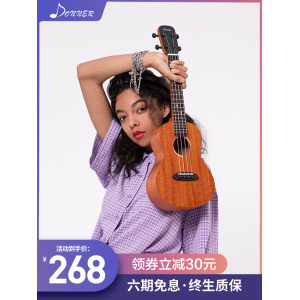 唐农 Donner 单板尤克里里 入门款 21英寸