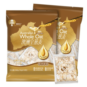 SHEGURZ 穗格氏 即食燕麦片 560g*2袋 *4件