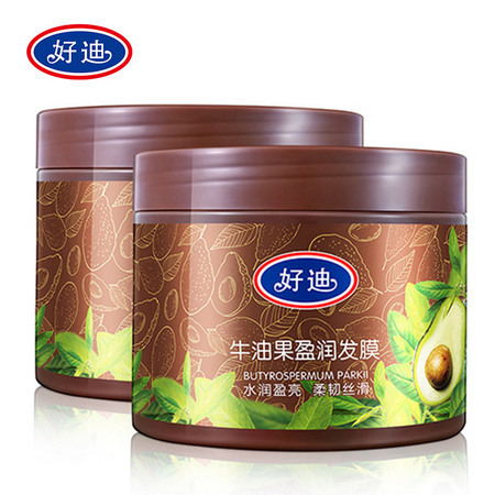 好迪 牛油果盈润发膜 500g