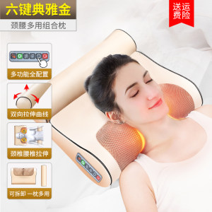 金凯瑞 多功能按摩枕 可双向拉伸