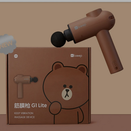 宝藏新品牌：Keep line 静音筋膜枪