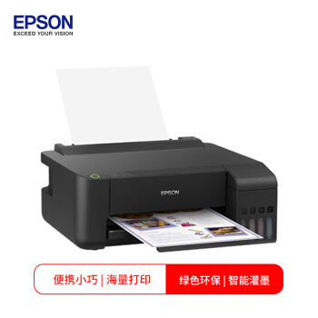 EPSON 爱普生 L1118 墨仓式彩色喷墨打印机