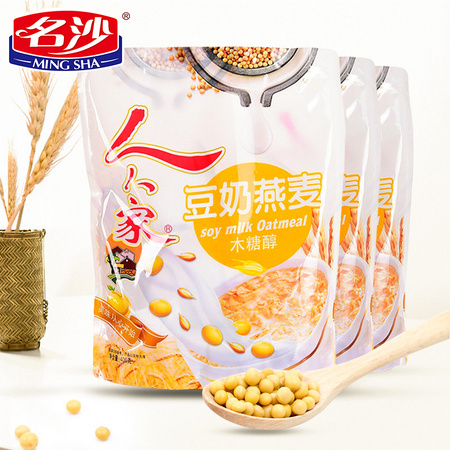 名沙 燕麦木糖醇豆奶粉 400g *3件