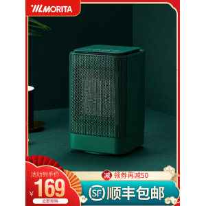 日本 森田 家用静音节能暖风机