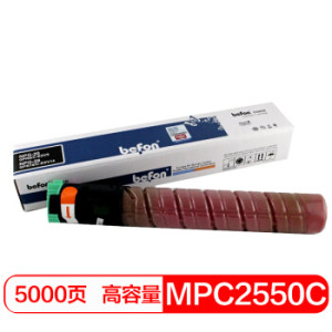 befon 得印 MPC2550C红色墨粉盒 高容量 *2件