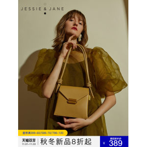 李佳琦推荐 JESSIE＆JANE 复古绳结腋下信封包