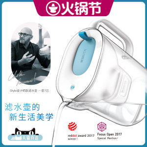 德国 碧然德 Style设计师系列 XL 净水壶 3.5L+7个原装滤芯