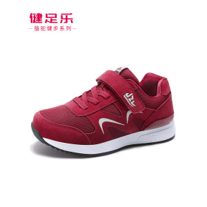 健足乐 老人鞋 秋冬运动健步鞋 超多款可选 79元包邮