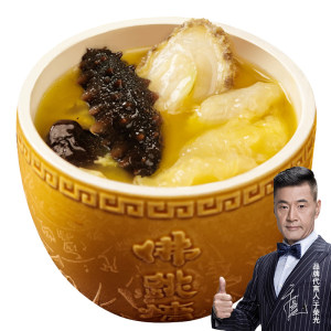 黑珍珠一钻餐厅 德叔 正宗鲍参佛跳墙 250g*5份 拍3件149.7元狂欢价