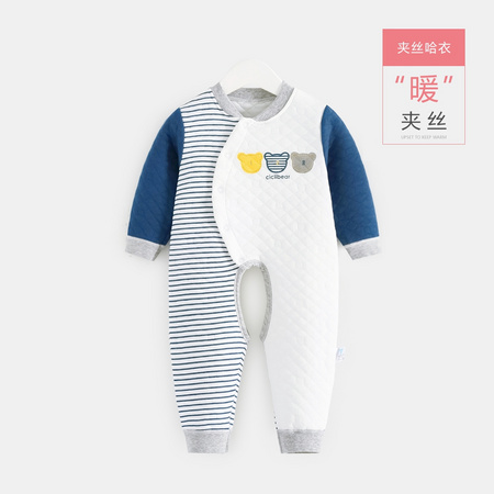 CICIIBEAR 齐齐熊 夹棉加厚连体爬服