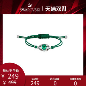 施华洛世奇 恶魔之眼手链