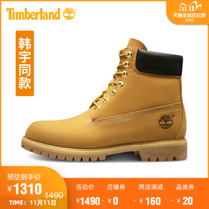添柏岚 Timberland 10061经典款 大黄靴 1250元狂欢价