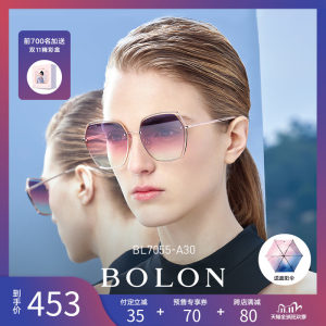 暴龙销量第一的女太阳镜 安妮·海瑟薇同款 2019款偏光镜 453元预售到手价