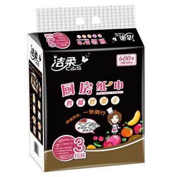 C&S 洁柔 厨房抽纸 2层*75抽*4包 （210mm*215mm） +凑单品