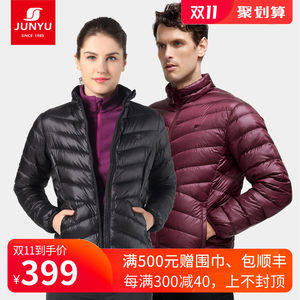 土拨鼠代工厂 君羽 800蓬鹅绒 男女款轻型羽绒服 399元狂欢价