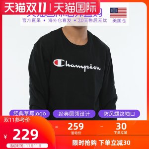 美国直邮 champion/冠军 经典大logo印花卫衣 18款可选 219元狂欢价