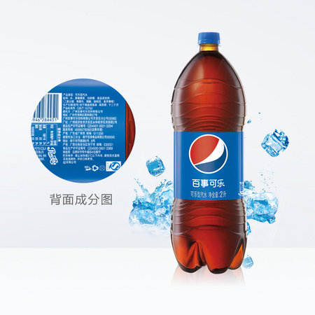 PEPSI 百事 碳酸汽水饮料饮品大瓶分享装 2000ml*6瓶 *2件