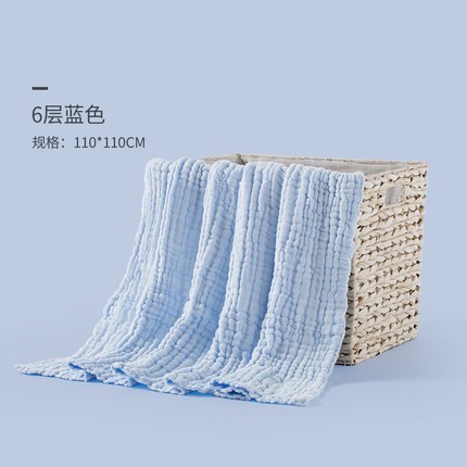 KUB 可优比 儿童纱布浴巾纯棉