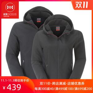 地球科学家 满1099-280元店铺优惠券 限量10张