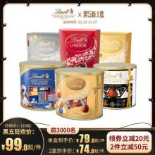 lindt瑞士莲 牛奶软心巧克力337g/440g/540g 