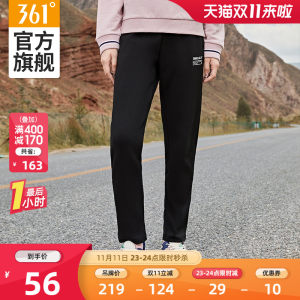 361度 2020秋季新款 棉感面料 女针织运动裤 直筒休闲裤 56元狂欢价