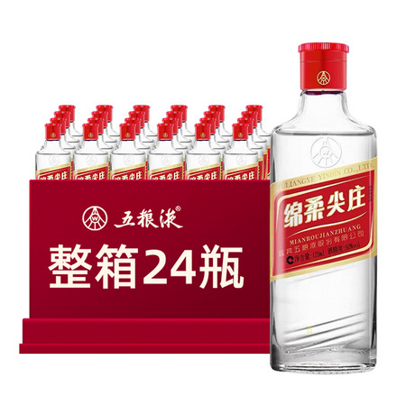 聚划算百亿补贴：五粮液股份 尖庄小光瓶 50度浓香型白酒 125ml*24瓶