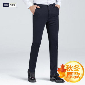 雅鹿 男士修身免烫 商务休闲裤