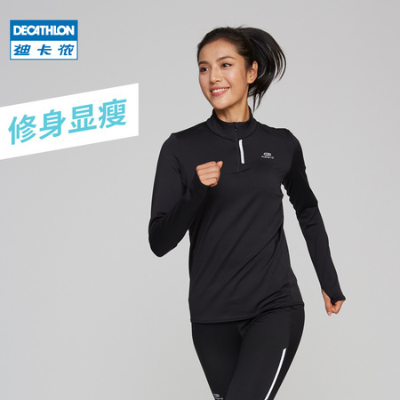 DECATHLON 迪卡侬 8394792 女款健身服