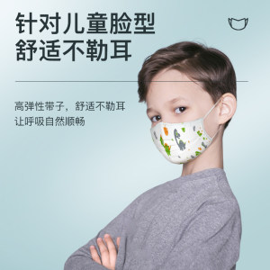 泽艳 儿童一次性防护口罩 50只 清爽防闷热