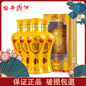 西凤酒 凤牌古酿 尊品 52度浓香型白酒 500ml*4瓶
